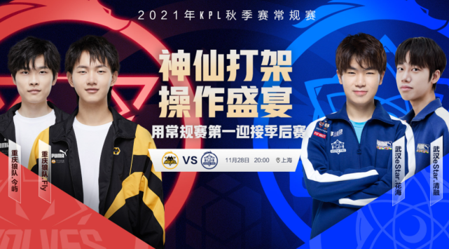 十座社区球 十座社区球